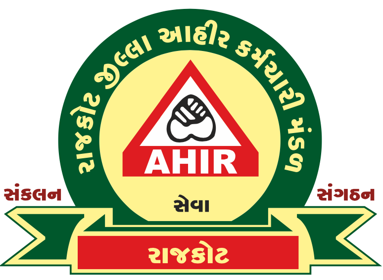 AHIR Community Logo