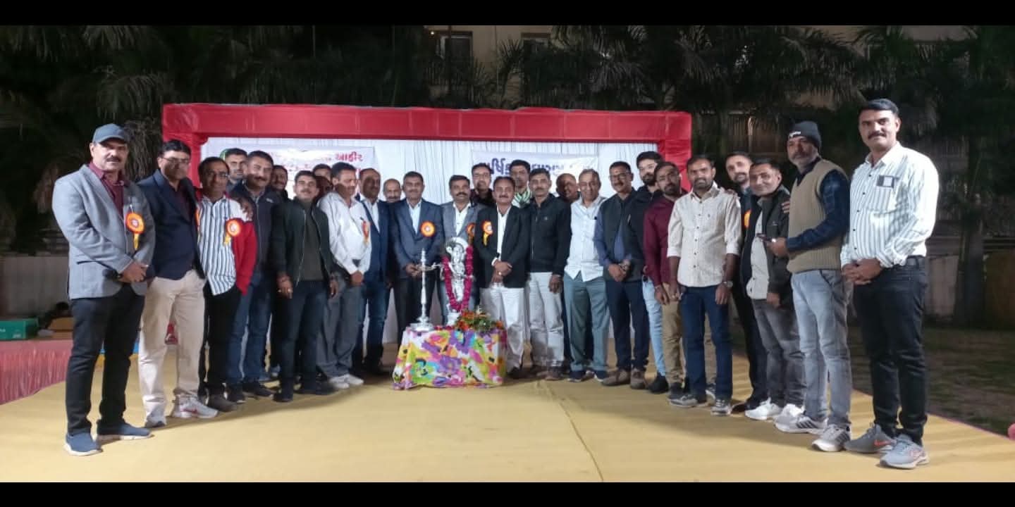 ટીમ રાજકોટ જીલ્લા આહીર કર્મચારી મંડળ 