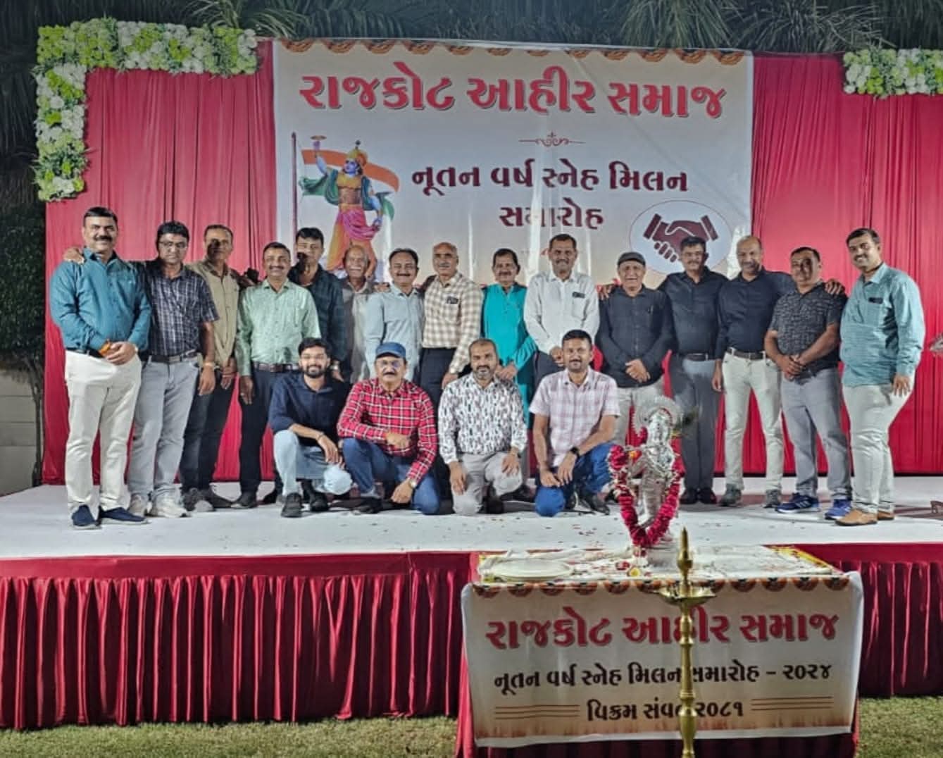 આહીર સમાજ નૂતનવર્ષ સ્નેહમિલન નું સફળ આયોજન માં સિંહફાળો આપનાર રાજકોટ જીલ્લા આહીર કર્મચારી મંડળ ની ટીમ 