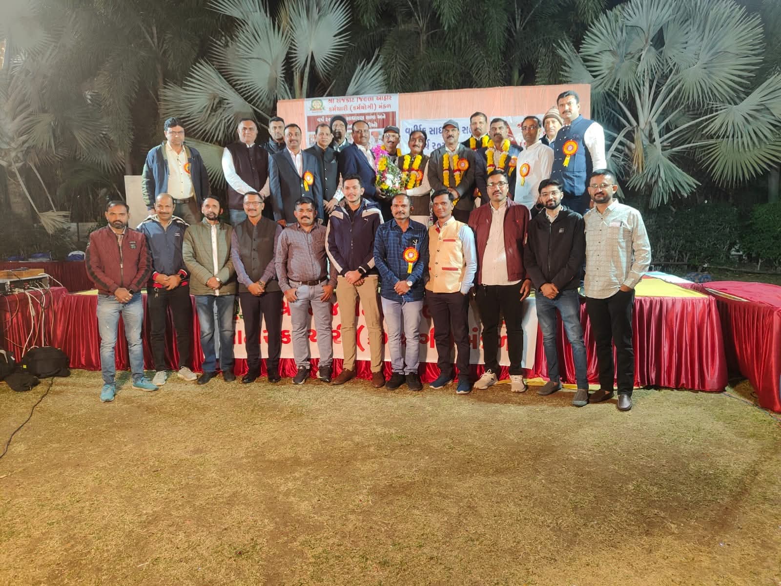 ટીમ રાજકોટ જીલ્લા આહીર કર્મચારી મંડળ 