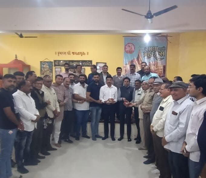 મહારાસ કુંભ પ્રસ્થાન 