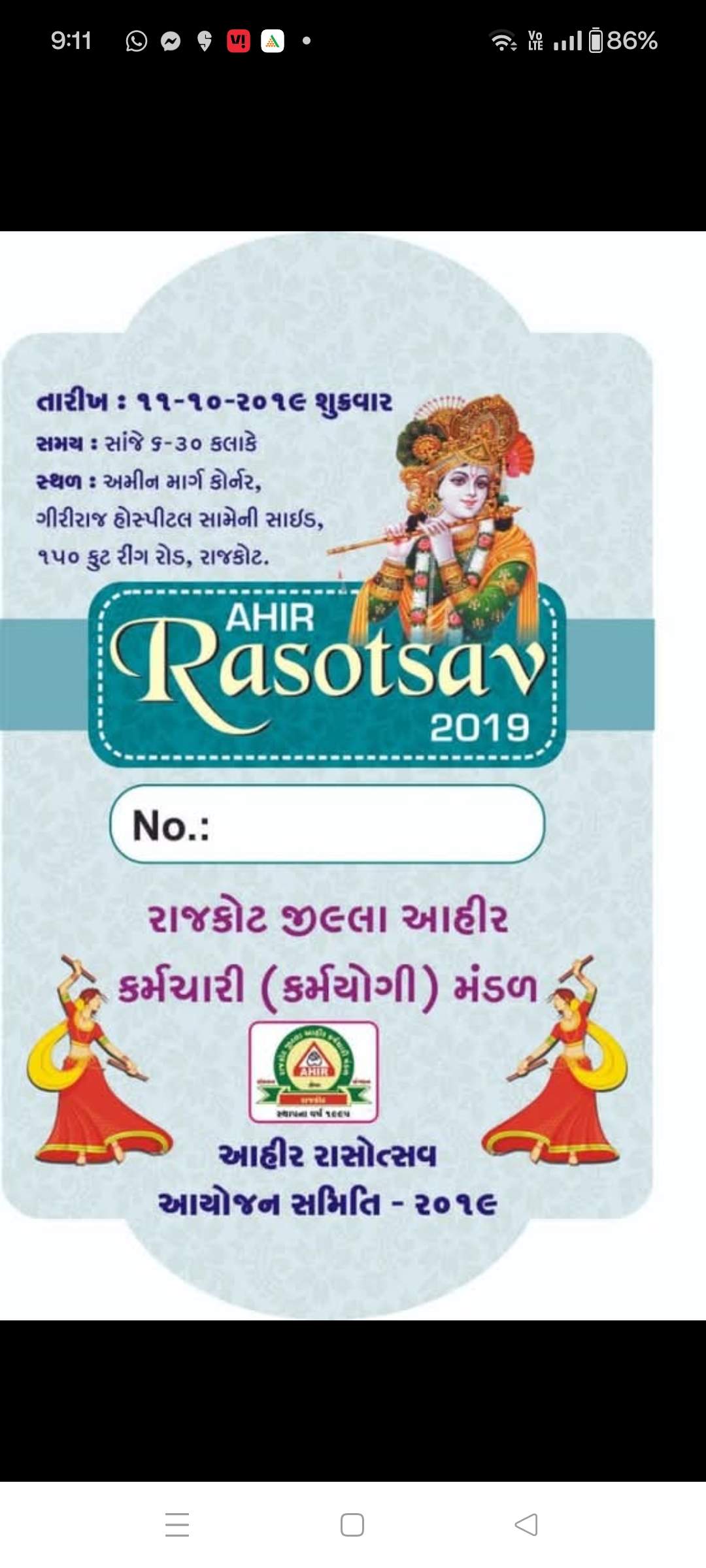 કર્મચારી મંડળ દ્વારા કોરોના સમયે સર્વ સમાજ માટે વેકશીનેશન કેમ્પ 