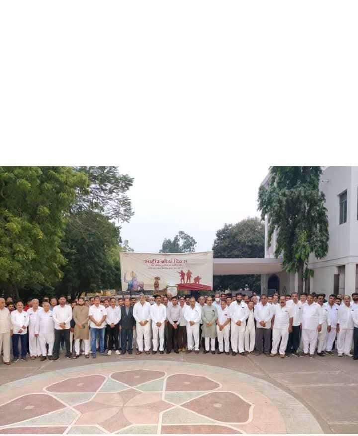 પીડીએમ કોલેજ ખાતે આહીર શૌર્ય દિવસ ઉજવાયો માં ઉપસ્થિત આગેવાનો
