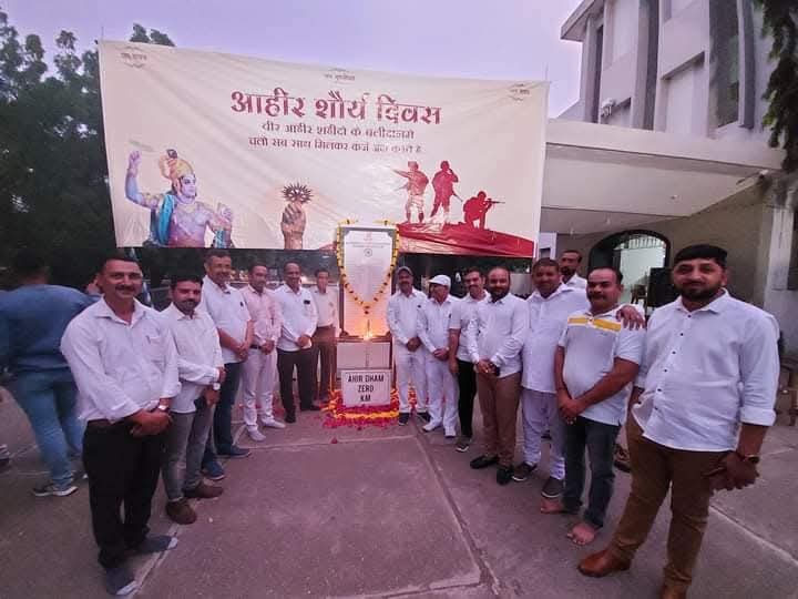 આહીર શૌર્ય દિવસ ઉજવાયો માં ઉપસ્થિત મંડળ નાં કર્મચારીઓ 