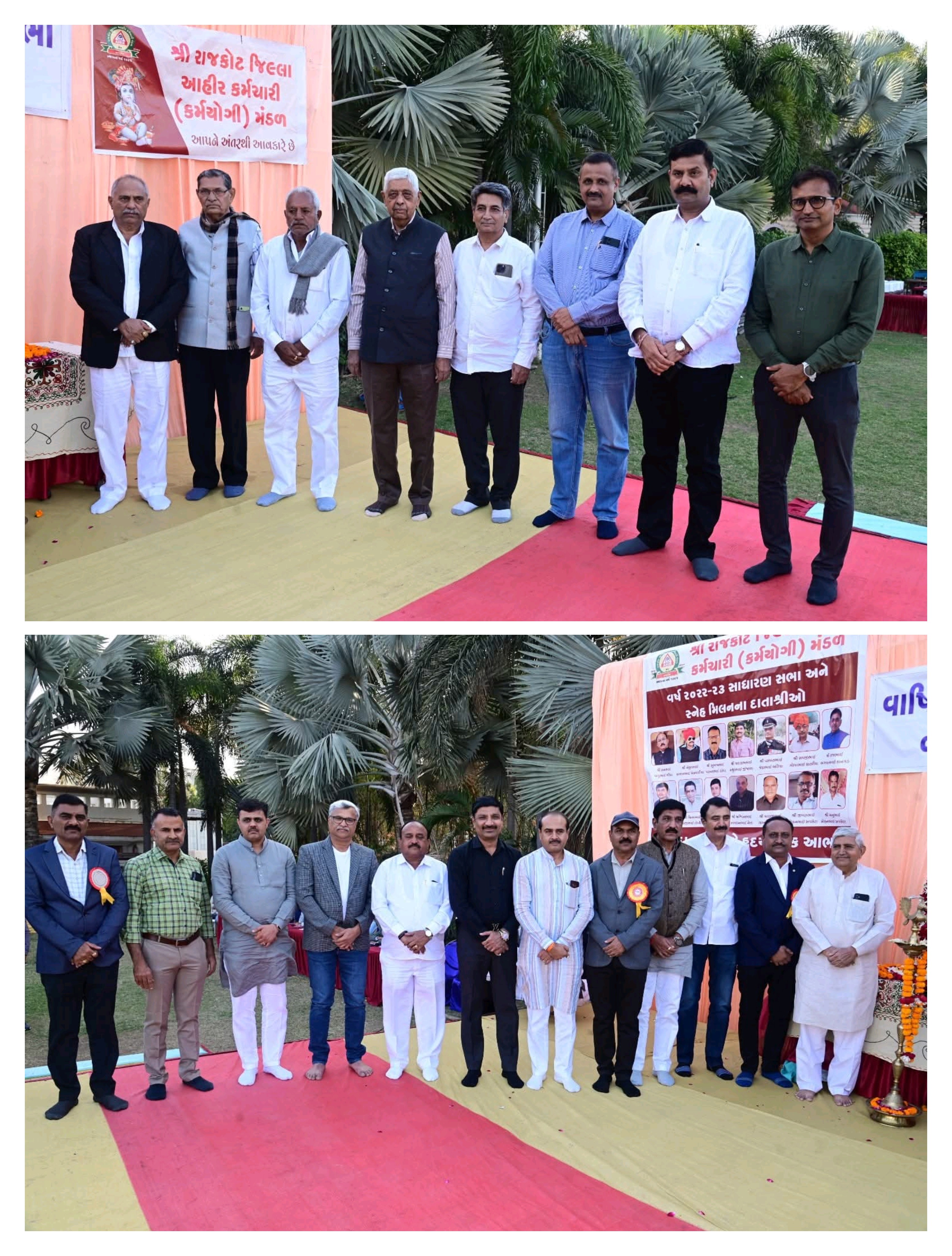 કર્મચારી મંડળની વાર્ષિક સાધારણ સભા માં સમાજ શ્રેષ્ઠીઓ 