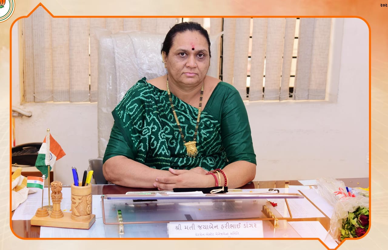 શ્રીમતી જયાબેન હરીભાઇ ડાંગર 