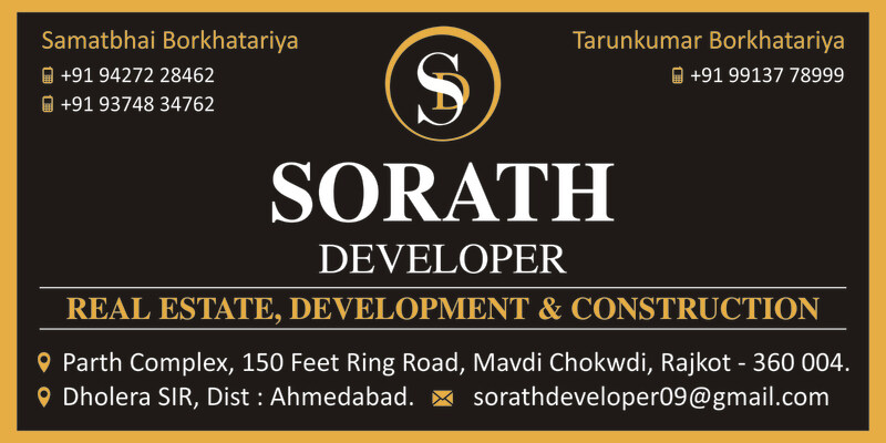 SORATH Advertisement
