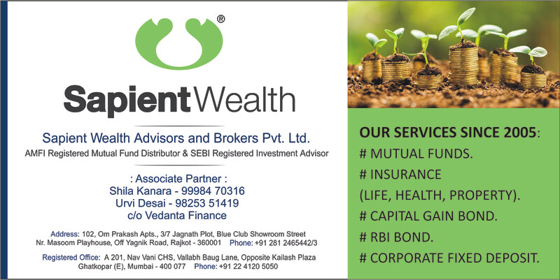 Sapient Wealth Advertisement